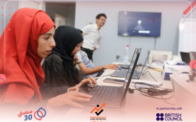 تختتم “مبادرة نقلة” دورة تدريبية حول توظيف الذكاء الاصطناعي في التعليم الإلكتروني